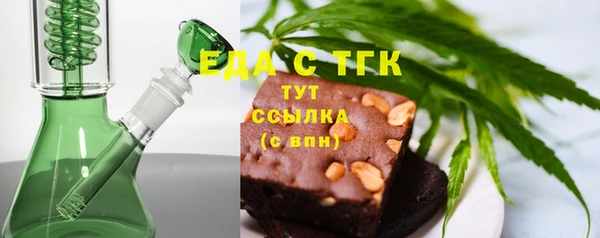 таблы Бугульма